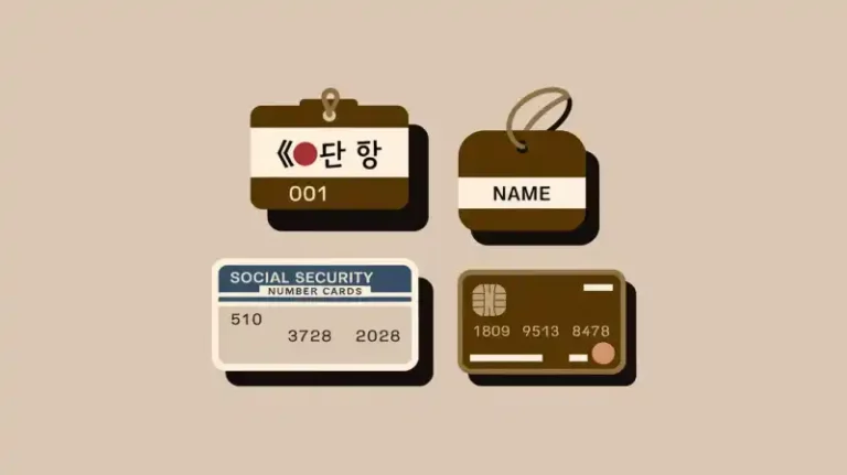 2025년 개인정보 유출 확인 방법 총정리