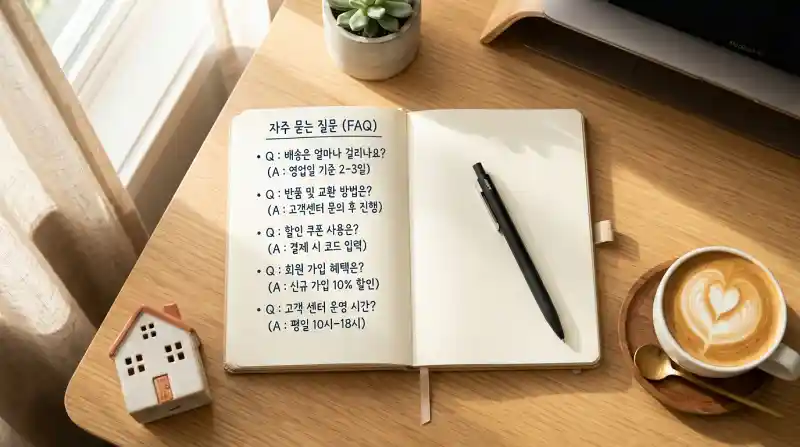 FAQ 워크스페이스